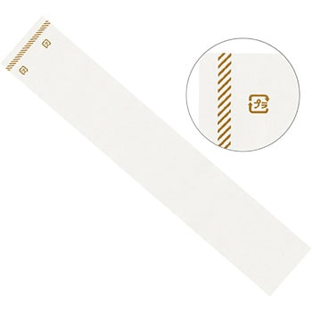 金ストライプケーキ帯 ナニワ紙工