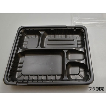 CTガチ弁 BK 身 中央化学