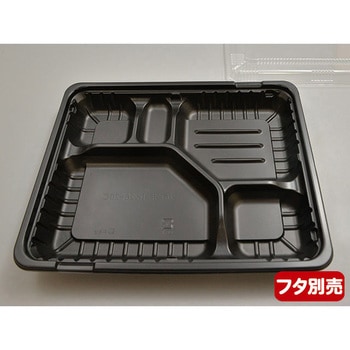 CTガチ弁 BK 身 中央化学