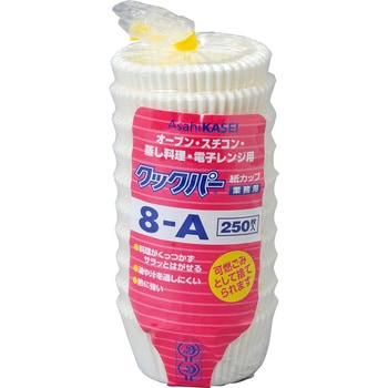 旭化成クックパー 紙カップ 旭化成ホームプロダクツ