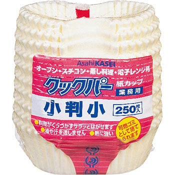 旭化成クックパー 紙カップ 小判 旭化成ホームプロダクツ