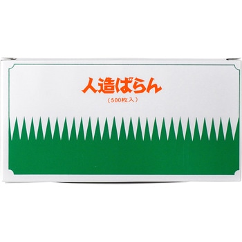 バラン 笹型中(A色) 柏原商会