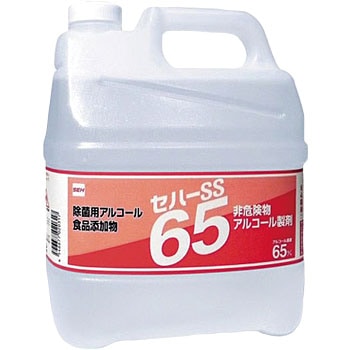 �l�֗p �A���R�[������(�H�i�Y����)�Z�n�[SS65 �Z�n�[�W���p�� 89288762