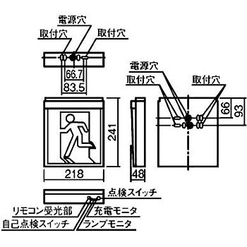Led誘導灯 長時間定格型 B級bh形 片面 パネル無し パナソニック Panasonic 誘導灯本体 通販モノタロウ Fale1