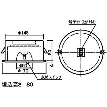 ハロゲン電球非常灯 埋込型