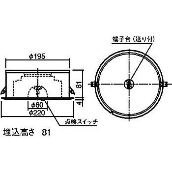 ハロゲン電球非常灯 埋込型