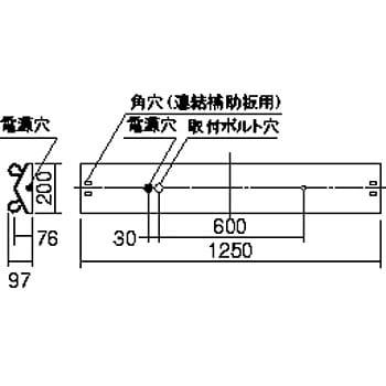 蛍光灯防湿型・防雨型非常照明器具 富士型器具