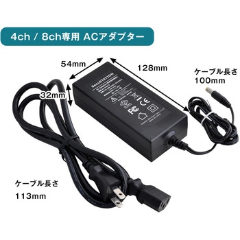 SecuSTATION PoEスイッチングハブ 8チャンネル SecuSTATION
