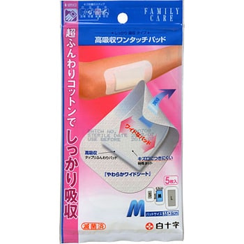 FC 高吸収ワンタッチパッド 白十字
