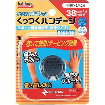 バトルウィン くっつくバンテージ ニチバン テーピング 【通販