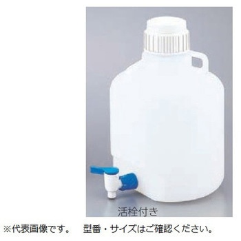 ストロングボトル アズワン