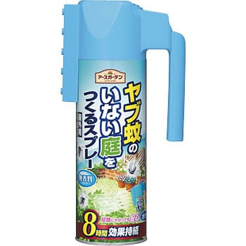 無香 ヤブ蚊のいない庭をつくるスプレー 1本(450mL) アース製薬 【通販モノタロウ】