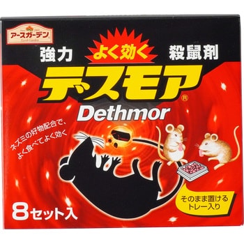 強力デスモア アース製薬 ネズミ 殺鼠剤 - 【通販モノタロウ】