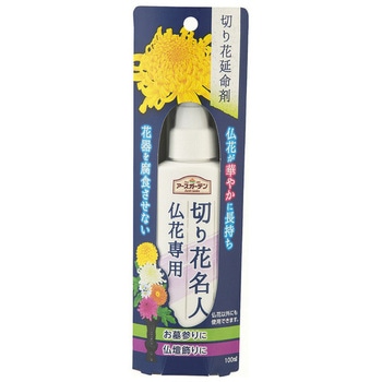 切り花名人仏花専用 アース製薬