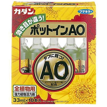 カダンポットインAO フマキラー