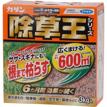 オールキラー粒剤 フマキラー