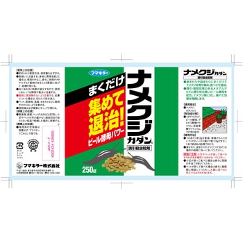 ナメクジカダン誘引殺虫粒剤 フマキラー