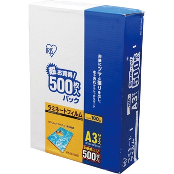 ラミネートフィルム(100μm) アイリスオーヤマ