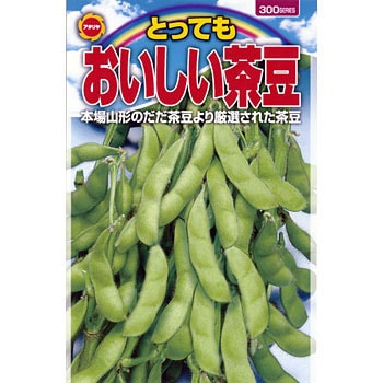 519350 とってもおいしい茶豆 1袋(15mL) アタリヤ農園 【通販モノタロウ】