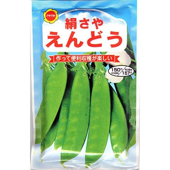 絹さやえんどう アタリヤ農園 野菜の種 通年 通販モノタロウ