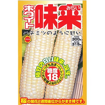 114302 味来 ホワイト 1袋(8mL) アタリヤ農園 【通販モノタロウ】
