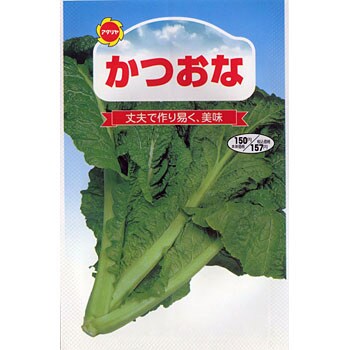 タネ かつおな アタリヤ農園 野菜の種 秋まき 通販モノタロウ