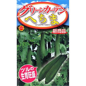 グリーンカーテンへちま 1袋 10ml アタリヤ農園 通販サイトmonotaro