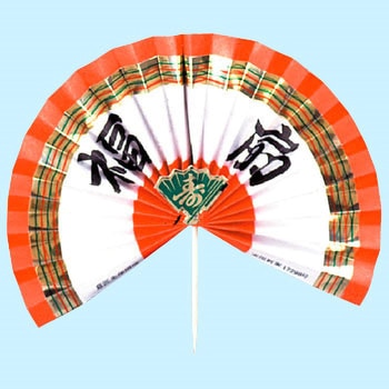 福扇 - 大黒工業