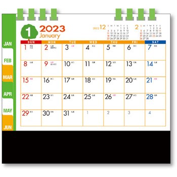 卓上カレンダー エコバルーン キングコーポレーション