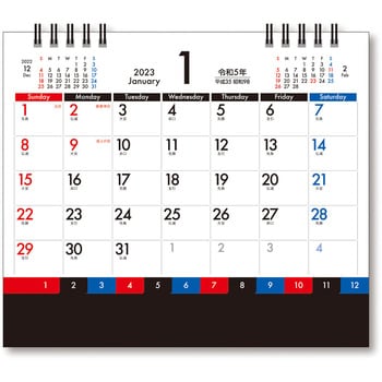 卓上カレンダー インデックススケジュール キングコーポレーション