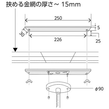 スーパーオーバル(目の粗い金網用金具付) コミー 室内用 安全ミラー