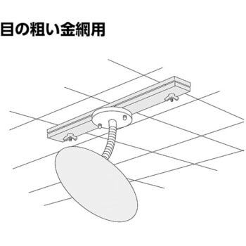 □コミー 丸ミラー＜目の粗い金網用金具付＞440mm MF44TL(3684298