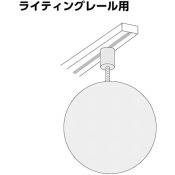 MF28TZ 丸ミラー(ライティングレール用金具付) コミー 丸型 - 【通販