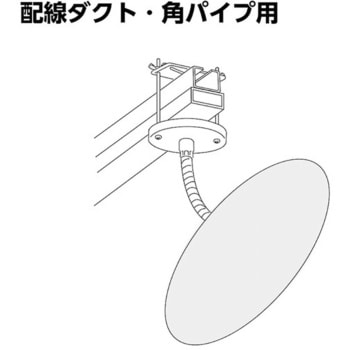 コミー MF44TY 丸ミラー 配線ダクト・角パイプ用金具付-