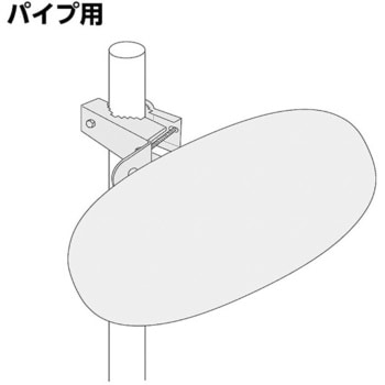 SF35BTP スーパーオーバル(パイプ用金具付) コミー 丸型 幅350mm高さ