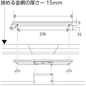 ラミドーム(目の粗い金網用金具付) - コミー