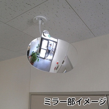 スーパーオーバル(ライティングレール用金具付) コミー