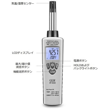 dt321s デジタル温湿度計 DT-321S CEM 温度測定範囲-30～100℃ - 【通販