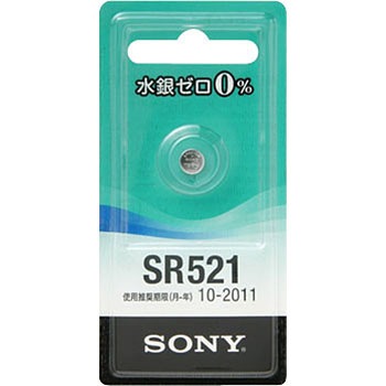 SR521-ECO �_����d�r SONY 89466903