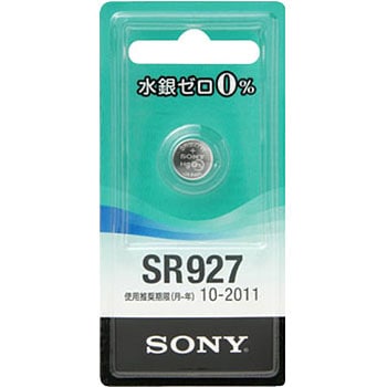 SR927-ECO �_����d�r SONY 89466973
