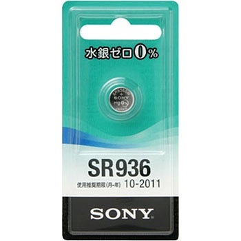 SR936-ECO �_����d�r SONY 89466982