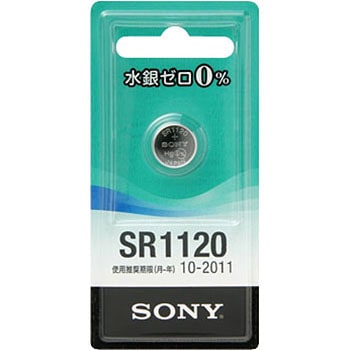 SR1120-ECO �_����d�r SONY 89466991