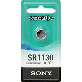 SR1130-ECO �_����d�r SONY 89467007