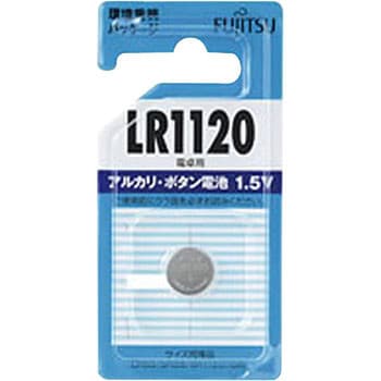 アルカリボタン電池 富士通 LRボタン形電池 【通販モノタロウ】