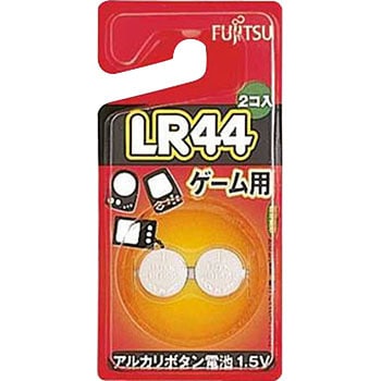 LR44C(2B)G ゲーム用アルカリボタン電池 1パック(2個) 富士通 【通販モノタロウ】