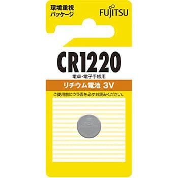 リチウムコイン電池 FDK 【通販モノタロウ】 リチウムコイン電池 FDK 【通販モノタロウ】