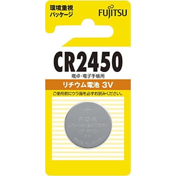 CR2450C(B)N ���`�E���R�C���d�r FDK 89468154