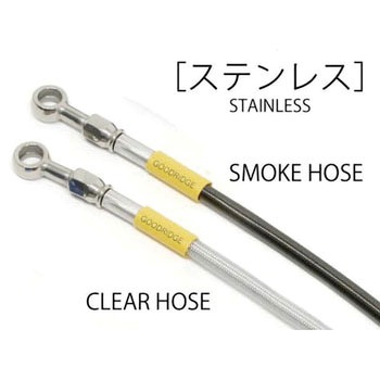 車種別ブレーキホースキット BUILD A LINE(ビルドアライン)