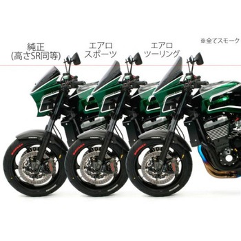 スクリーン SRタイプ ダークスモーク ZEROGRAVITY(ゼログラビティー)