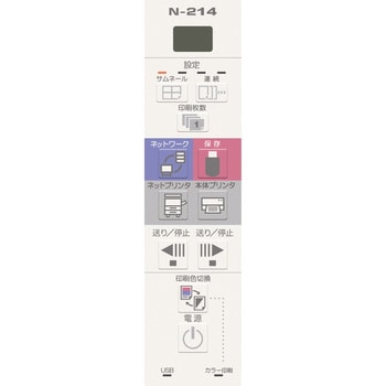 電子黒板 コピーボード (普通紙印刷) 組立サービス付